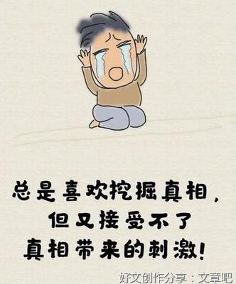 关于现实的句子