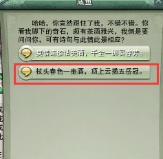 关于稻香的句子