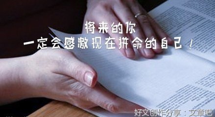 勇敢名句欣赏