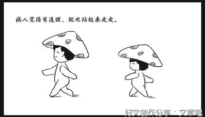 喜欢的句子