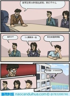 萌萌名句欣赏