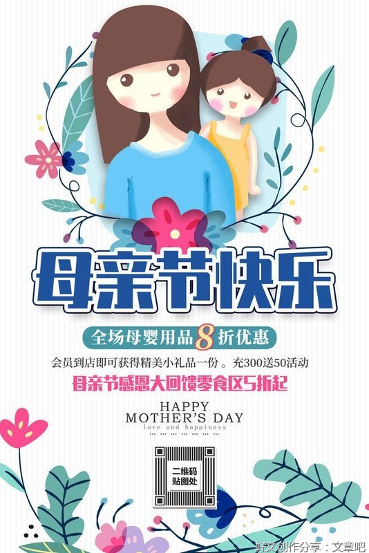 陶明好：做一朵浪花