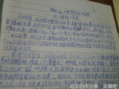 没有玫瑰的街道读后感摘抄