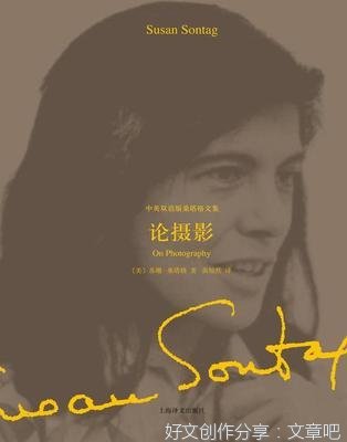 霍克尼论摄影（增订本）读后感100字