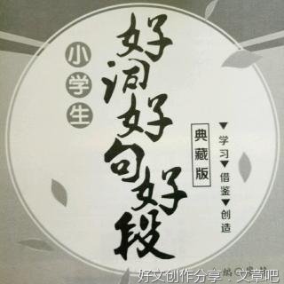 一千零一夜好词好句
