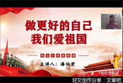 做更好的自己经典名句