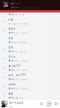 民谣里有哪些动听的情话？