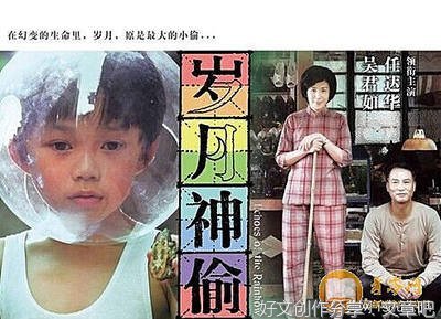 《深水》的观后感大全