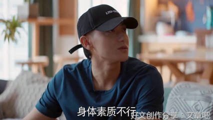 《才不要和老板谈恋爱》的读后感大全