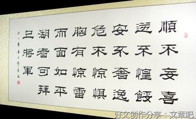 。经典名句