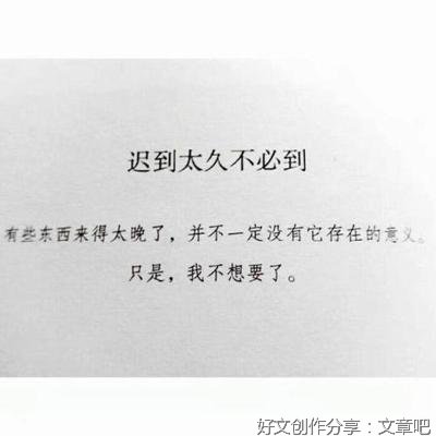 真理的优美句子