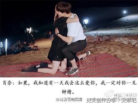 关于微微一笑很倾城的句子
