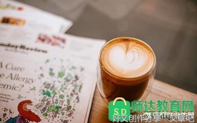 关于杂的优美句子