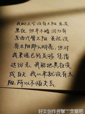 《单恋》的句子
