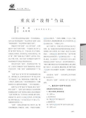 李玲煕的优美句子