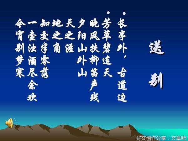 诗