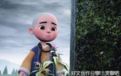 一禅小和尚的优美句子