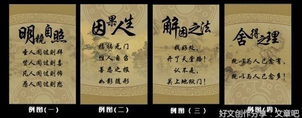 古风名句欣赏