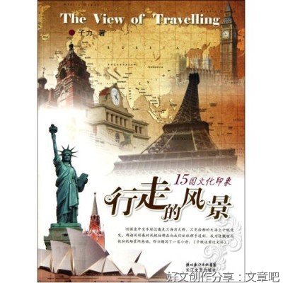 纽约餐桌读后感100字