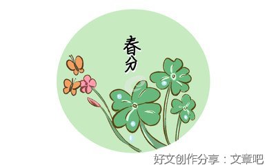 预备句子大全