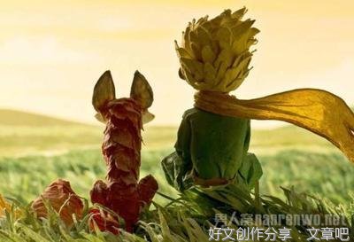 小王子句子