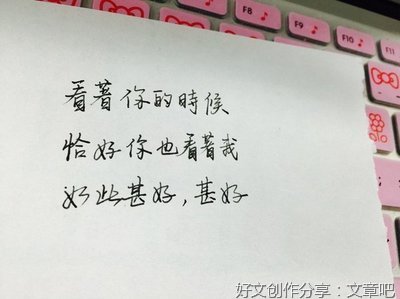恋锦句子大全