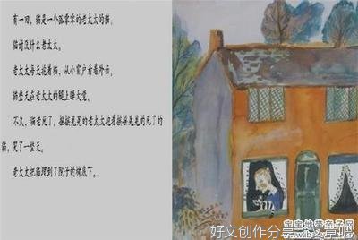 如何说服一只猫的读后感大全