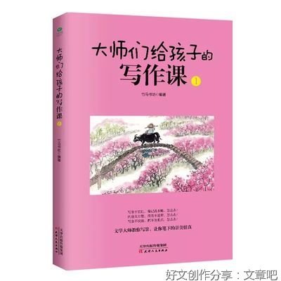 《雪》的作文