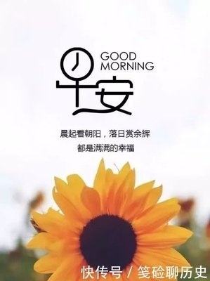 有关励志的句子