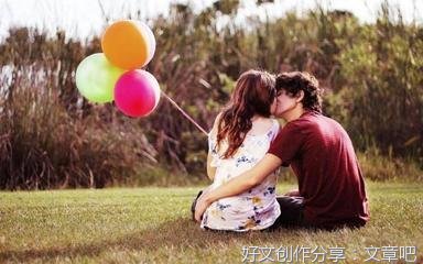 送给有女朋友的男生的句子