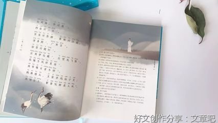 天上 天下的优美句子