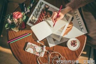 游戏人生的句子