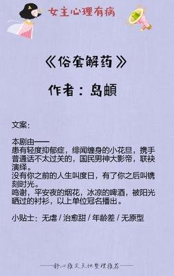 有关頔的句子