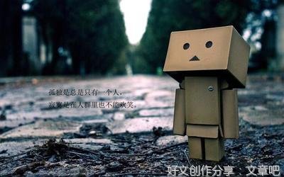 我的世界的句子