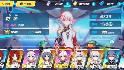 关于王子病的春天的句子