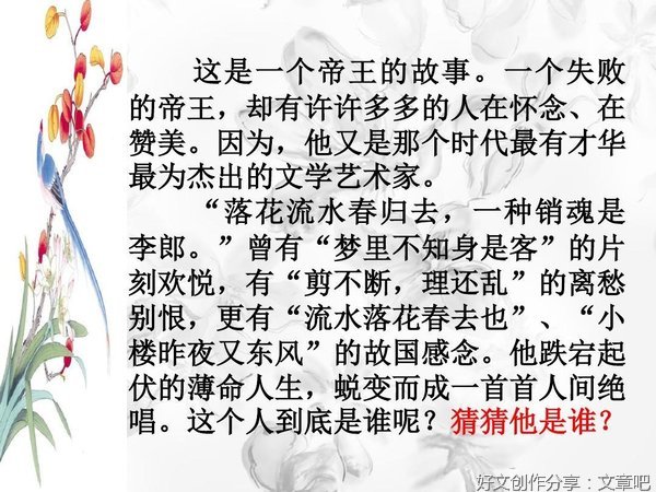 诗歌散文