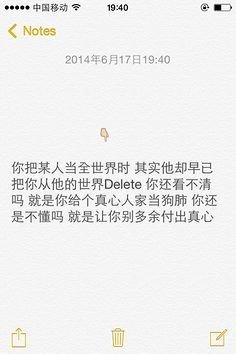 句子搜集