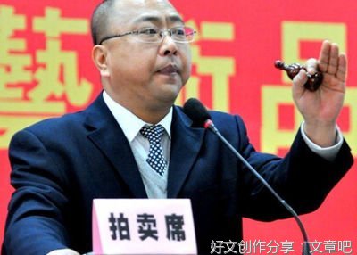 首席拍卖师的读后感大全