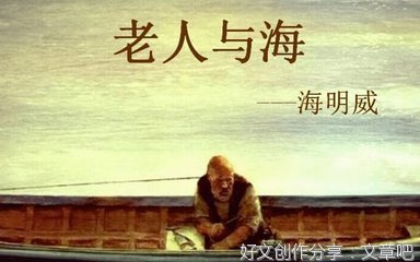 《重返世界尽头的咖啡馆》经典读后感有感