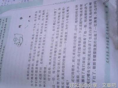 美丽的家乡作文(通用10篇)