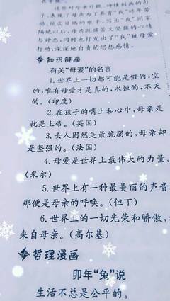 呃的句子