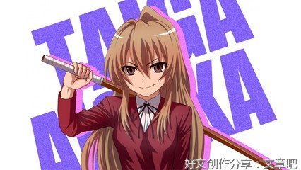 龙与虎的句子