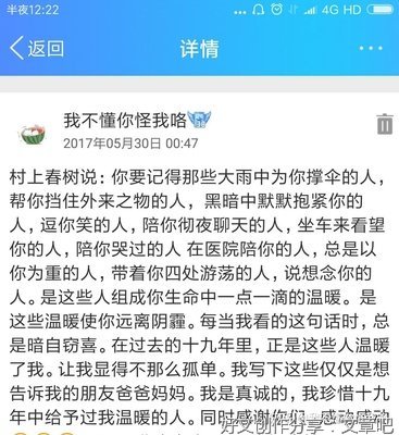 喜欢句子
