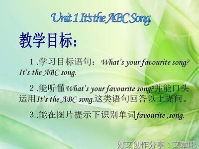 favourite句子大全
