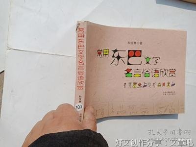 11名句欣赏