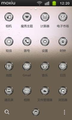 《孤独是一种态度》的句子