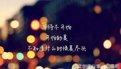 完美的优美句子