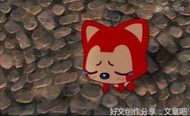 阿狸经典的句子