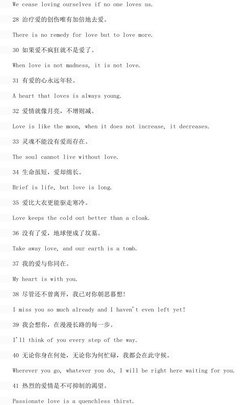整理句子
