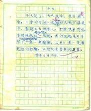韩寒句子